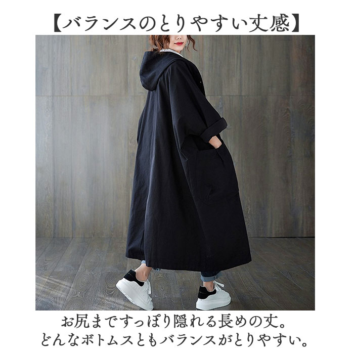 トレンチコート レディース 通販 コート 春 秋 スプリングコート ロングコート 長袖 ジャケット フード付き カジュアル おしゃれ アウター トレンチコート | BACKYARD FAMILY | 08