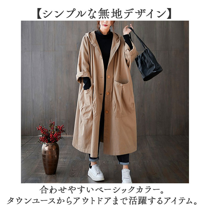 トレンチコート レディース 通販 コート 春 秋 スプリングコート ロングコート 長袖 ジャケット フード付き カジュアル おしゃれ アウター トレンチコート | BACKYARD FAMILY | 11