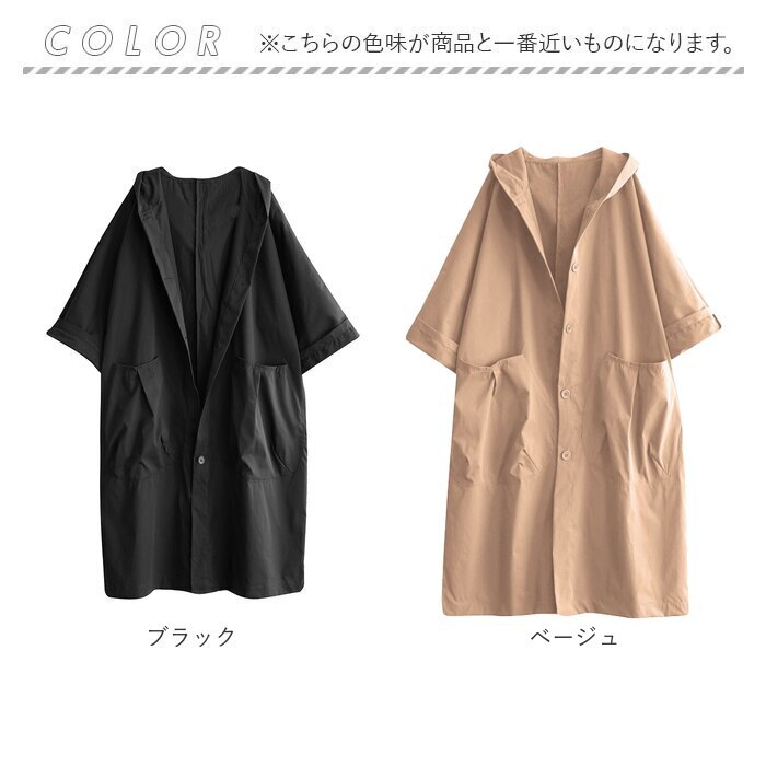 トレンチコート レディース 通販 コート 春 秋 スプリングコート ロングコート 長袖 ジャケット フード付き カジュアル おしゃれ アウター トレンチコート | BACKYARD FAMILY | 13