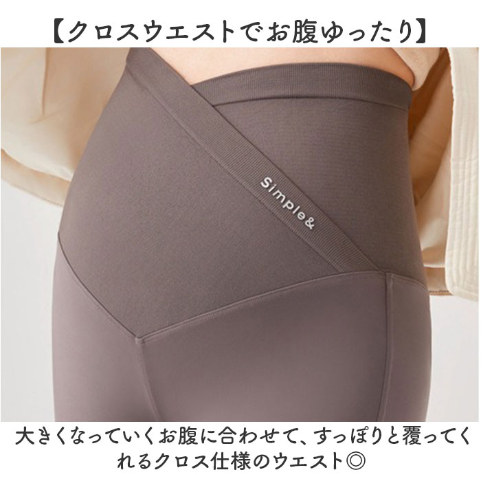マタニティパンツ フレアパンツ 裏起毛 通販 マタニティ パンツ ボトムス ズボン ワイドパンツ フレアレギンス 冬 秋冬 暖かい ストレッチ マタニティパンツ | BACKYARD FAMILY | 06