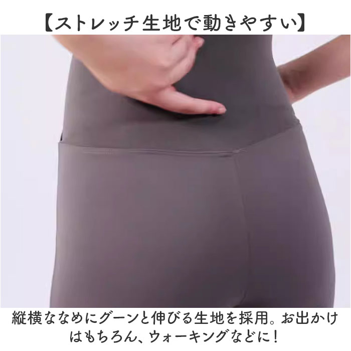 マタニティパンツ フレアパンツ 裏起毛 通販 マタニティ パンツ ボトムス ズボン ワイドパンツ フレアレギンス 冬 秋冬 暖かい ストレッチ マタニティパンツ | BACKYARD FAMILY | 07