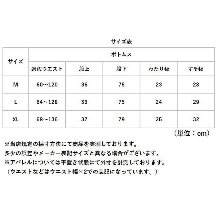 マタニティパンツ フレアパンツ 通販 マタニティ パンツ ボトムス ズボン ワイドパンツ フレアレギンス 夏 春夏 ストレッチ ボトム 部屋着 マタニティパンツ |  | 16