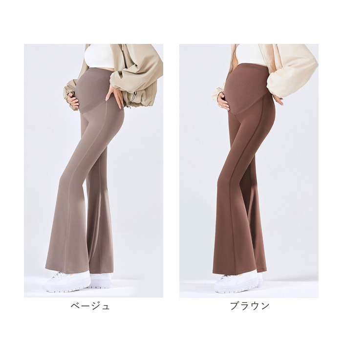 マタニティパンツ フレアパンツ 通販 マタニティ パンツ ボトムス ズボン ワイドパンツ フレアレギンス 夏 春夏 ストレッチ ボトム 部屋着 マタニティパンツ |  | 18