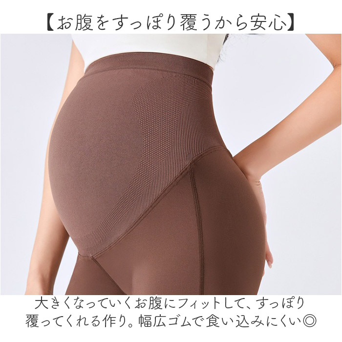 マタニティパンツ フレアパンツ 通販 マタニティ パンツ ボトムス ズボン ワイドパンツ フレアレギンス 夏 春夏 ストレッチ ボトム 部屋着 マタニティパンツ |  | 02