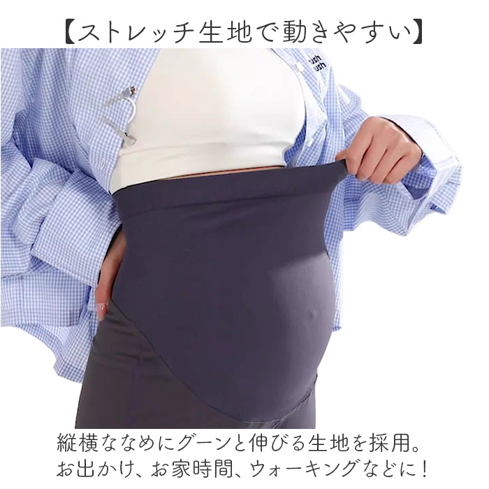 マタニティパンツ フレアパンツ 通販 マタニティ パンツ ボトムス ズボン ワイドパンツ フレアレギンス 夏 春夏 ストレッチ ボトム 部屋着 マタニティパンツ |  | 03