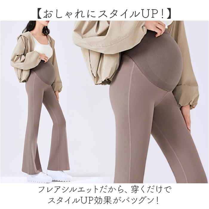 マタニティパンツ フレアパンツ 通販 マタニティ パンツ ボトムス ズボン ワイドパンツ フレアレギンス 夏 春夏 ストレッチ ボトム 部屋着 マタニティパンツ |  | 04