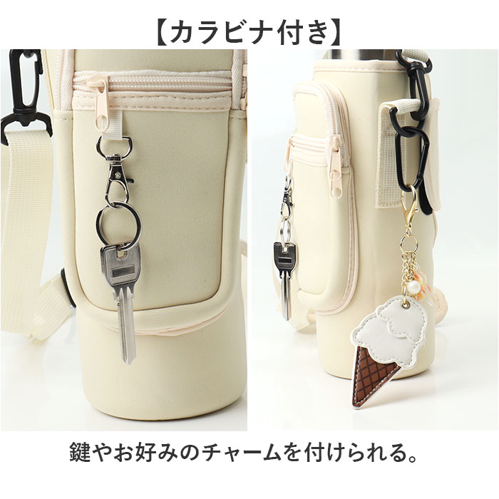 水筒カバー 通販 タンブラーカバー ペットボトルホルダー ドリンクホルダー ショルダーバッグ カップホルダー 持ち運び マグボトル マイボトル 水筒カバー |  | 04