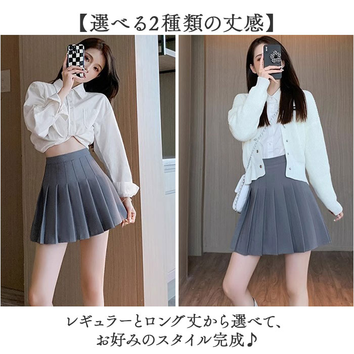 キュロットスカート 通販 スカート レディース プリーツスカート ミニスカート プリーツ キュロット ボトムス ハイウエスト aライン 無地 キュロットスカート |  | 10