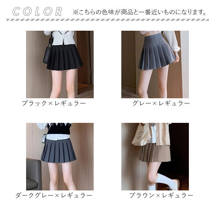 キュロットスカート 通販 スカート レディース プリーツスカート ミニスカート プリーツ キュロット ボトムス ハイウエスト aライン 無地 キュロットスカート |  | 17