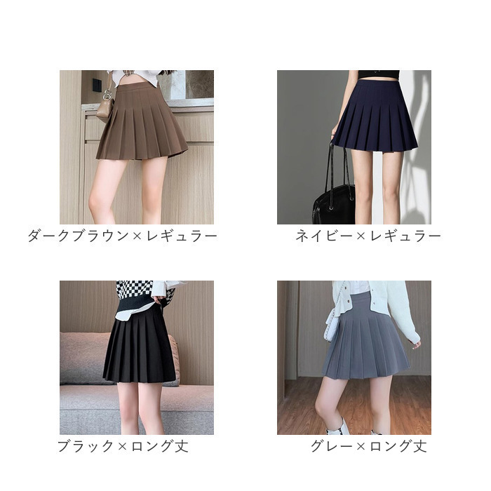 キュロットスカート 通販 スカート レディース プリーツスカート ミニスカート プリーツ キュロット ボトムス ハイウエスト aライン 無地 キュロットスカート |  | 18