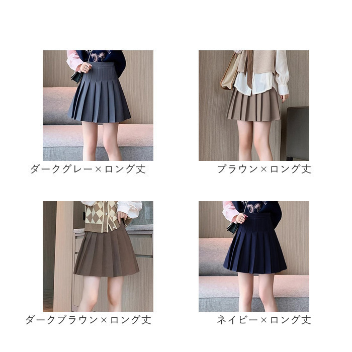 キュロットスカート 通販 スカート レディース プリーツスカート ミニスカート プリーツ キュロット ボトムス ハイウエスト aライン 無地 キュロットスカート |  | 19