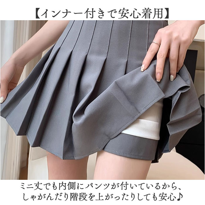 キュロットスカート 通販 スカート レディース プリーツスカート ミニスカート プリーツ キュロット ボトムス ハイウエスト aライン 無地 キュロットスカート |  | 05