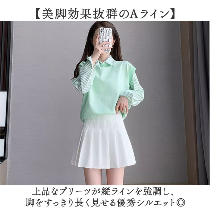 キュロットスカート 通販 スカート レディース プリーツスカート ミニスカート プリーツ キュロット ボトムス ハイウエスト aライン 無地 キュロットスカート |  | 06