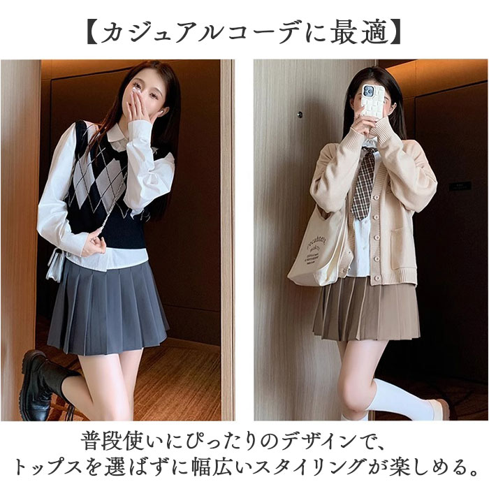 キュロットスカート 通販 スカート レディース プリーツスカート ミニスカート プリーツ キュロット ボトムス ハイウエスト aライン 無地 キュロットスカート |  | 09