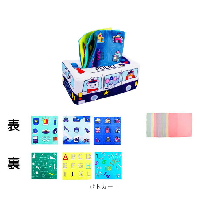 ベビー 知育おもちゃ ティッシュボックス 通販 プレゼント 知育玩具 ティッシュケース ティッシュ入れ 赤ちゃん 誕生日 知育 おもちゃ ギフト 贈りもの ベビー | BACKYARD FAMILY | 16