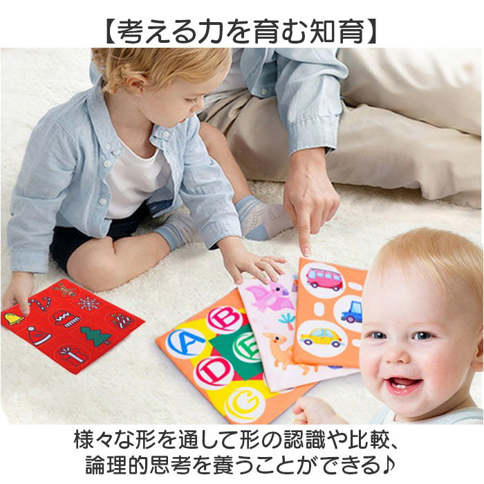 ベビー 知育おもちゃ ティッシュボックス 通販 プレゼント 知育玩具 ティッシュケース ティッシュ入れ 赤ちゃん 誕生日 知育 おもちゃ ギフト 贈りもの ベビー | BACKYARD FAMILY | 07