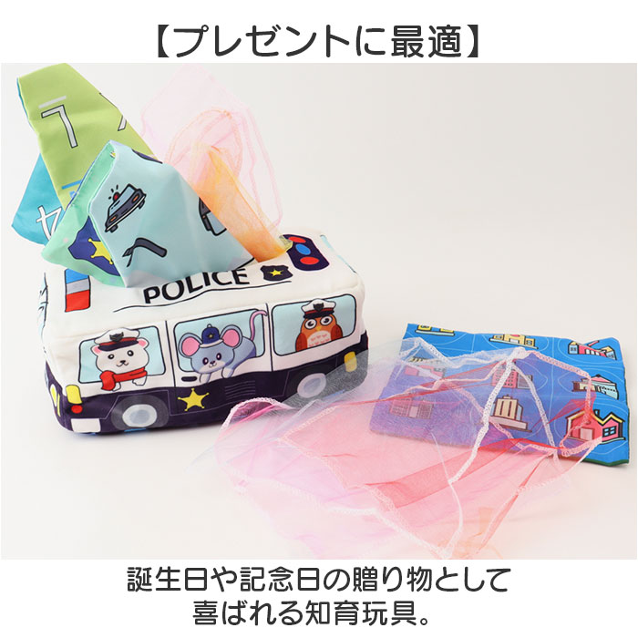 ベビー 知育おもちゃ ティッシュボックス 通販 プレゼント 知育玩具 ティッシュケース ティッシュ入れ 赤ちゃん 誕生日 知育 おもちゃ ギフト 贈りもの ベビー | BACKYARD FAMILY | 11