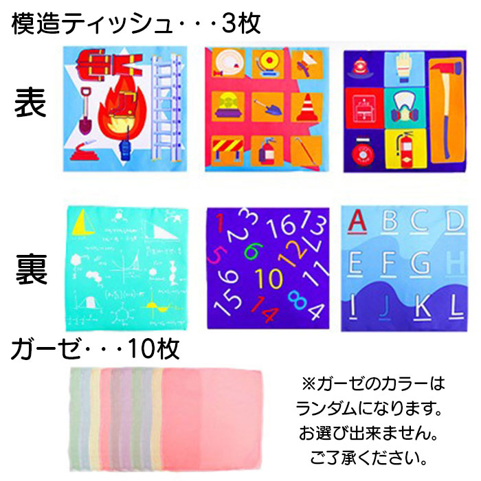 ベビー 知育おもちゃ ティッシュボックス 通販 プレゼント 知育玩具 ティッシュケース ティッシュ入れ 赤ちゃん 誕生日 知育 おもちゃ ギフト 贈りもの ベビー | BACKYARD FAMILY | 13