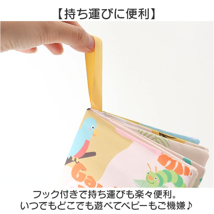 ベビー 知育おもちゃ 布絵本 通販 絵本 えほん しかけ絵本 布製 布 赤ちゃん おもちゃ 出産祝い ギフト 知育玩具 知育 玩具 女の子 男の子 贈りもの 贈物 ベビー |  | 13
