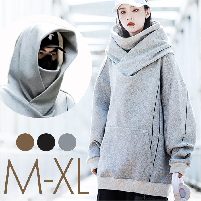 ボリュームネック パーカー 通販 フーディー プルオーバー ハイネック レディース メンズ 長袖 大きいサイズ ゆったり ビッグシルエット  ボリュームネック | 