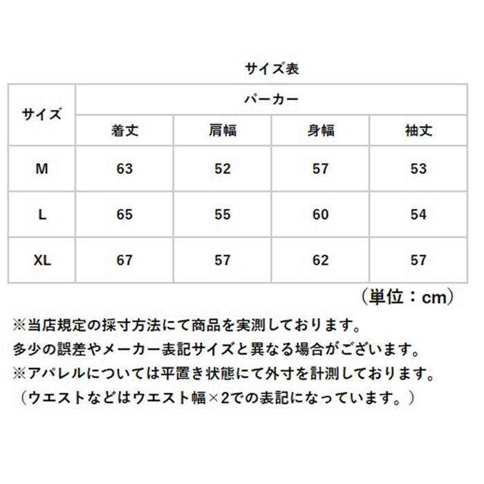 ボリュームネック パーカー 通販 フーディー プルオーバー ハイネック レディース メンズ 長袖 大きいサイズ ゆったり ビッグシルエット  ボリュームネック |  | 11