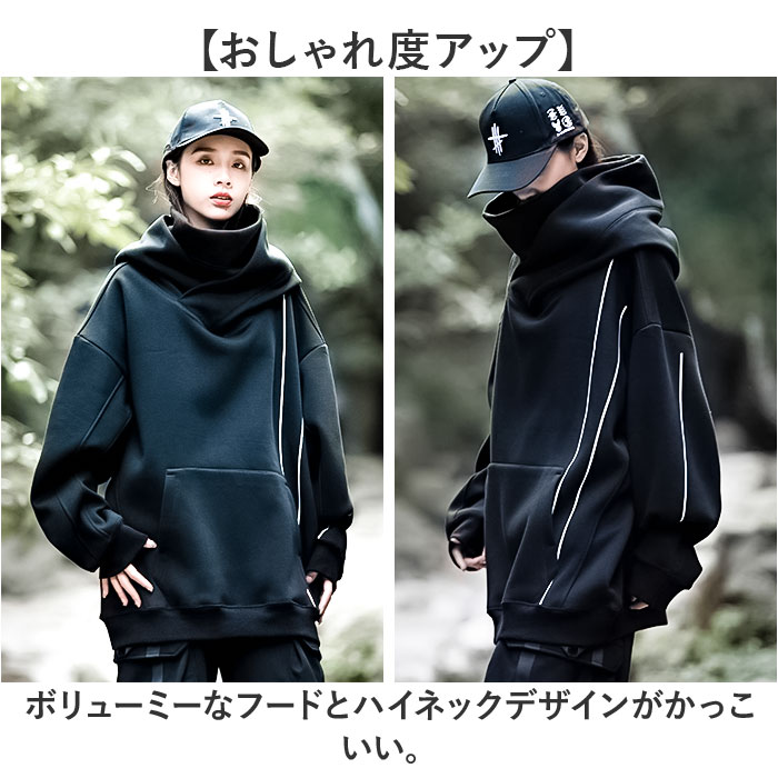ボリュームネック パーカー 通販 フーディー プルオーバー ハイネック レディース メンズ 長袖 大きいサイズ ゆったり ビッグシルエット  ボリュームネック |  | 02