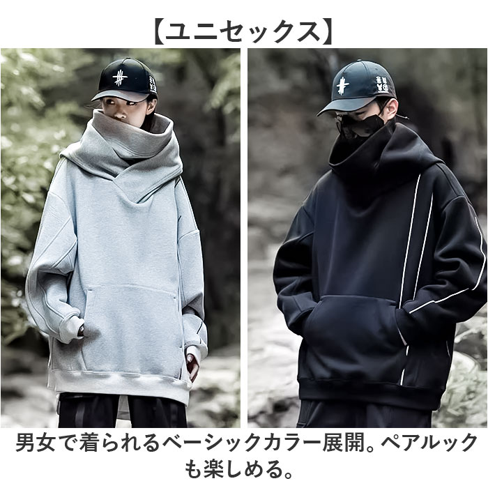 ボリュームネック パーカー 通販 フーディー プルオーバー ハイネック レディース メンズ 長袖 大きいサイズ ゆったり ビッグシルエット  ボリュームネック |  | 03