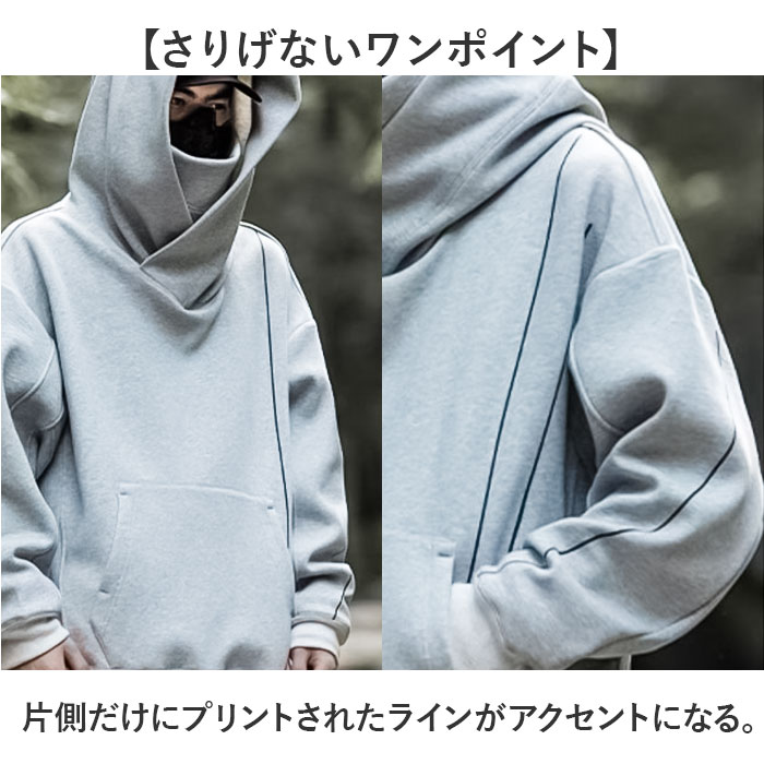 ボリュームネック パーカー 通販 フーディー プルオーバー ハイネック レディース メンズ 長袖 大きいサイズ ゆったり ビッグシルエット  ボリュームネック |  | 04