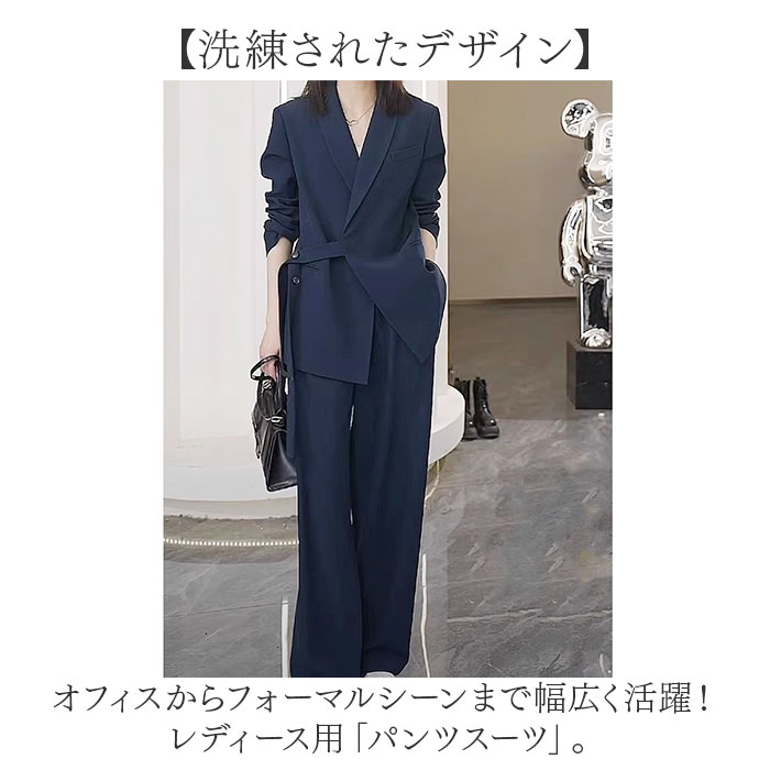 パンツスーツ フォーマル セットアップ レディース 通販 通勤 オフィス ビジネススーツ スーツ ビジネス レディーススーツ ママスーツ セレモニースーツ |  | 01