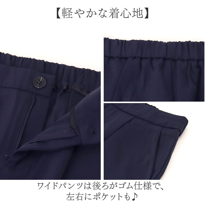 パンツスーツ フォーマル セットアップ レディース 通販 通勤 オフィス ビジネススーツ スーツ ビジネス レディーススーツ ママスーツ セレモニースーツ |  | 04