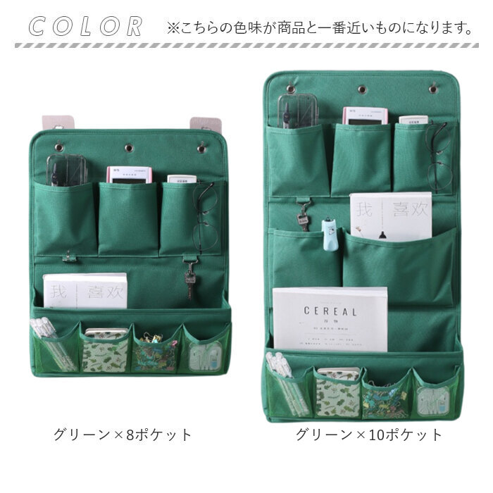 ウォールポケット 壁掛け収納 通販 吊り下げ収納 おしゃれ 収納 ポケット 大容量 省スペース 小物収納 整理整頓 ドア掛け収納 コンパクト ウォールポケット |  | 13