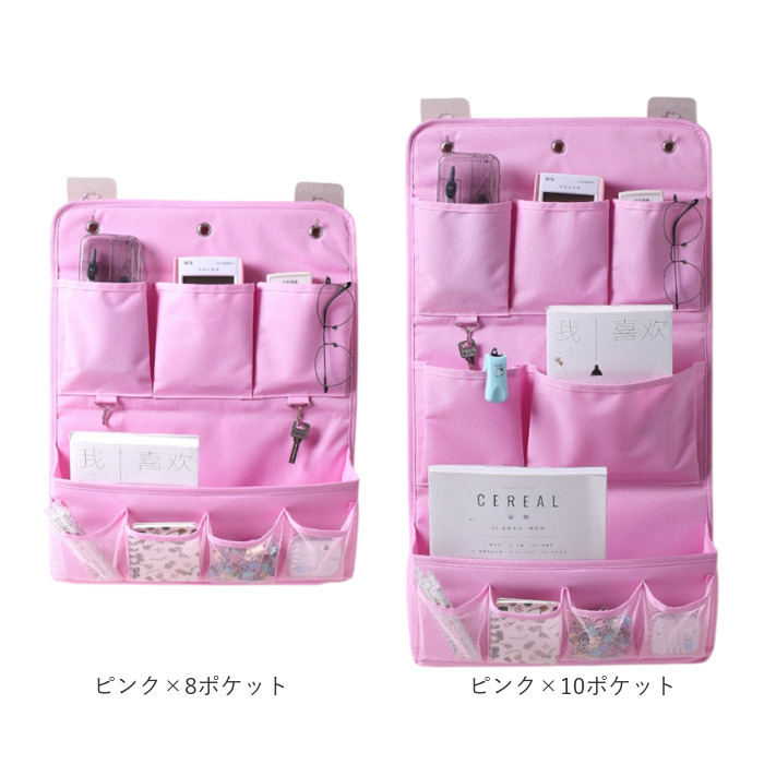 ウォールポケット 壁掛け収納 通販 吊り下げ収納 おしゃれ 収納 ポケット 大容量 省スペース 小物収納 整理整頓 ドア掛け収納 コンパクト ウォールポケット |  | 16