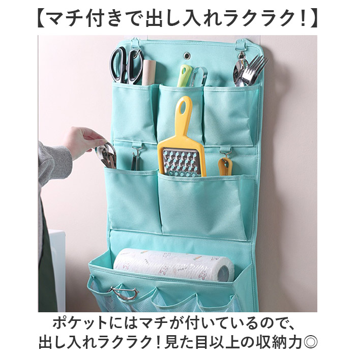 ウォールポケット 壁掛け収納 通販 吊り下げ収納 おしゃれ 収納 ポケット 大容量 省スペース 小物収納 整理整頓 ドア掛け収納 コンパクト ウォールポケット |  | 04