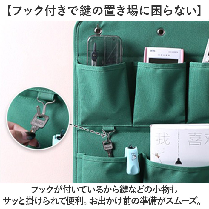 ウォールポケット 壁掛け収納 通販 吊り下げ収納 おしゃれ 収納 ポケット 大容量 省スペース 小物収納 整理整頓 ドア掛け収納 コンパクト ウォールポケット |  | 05