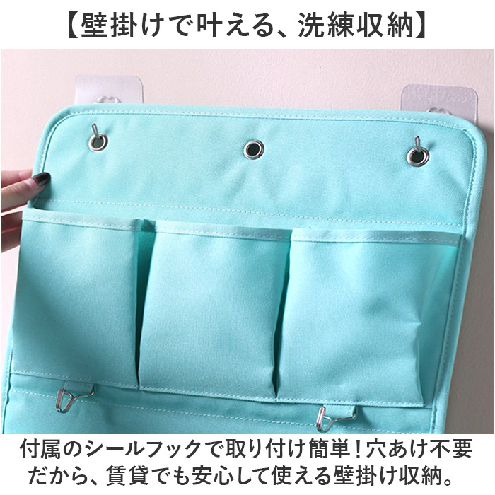 ウォールポケット 壁掛け収納 通販 吊り下げ収納 おしゃれ 収納 ポケット 大容量 省スペース 小物収納 整理整頓 ドア掛け収納 コンパクト ウォールポケット |  | 06