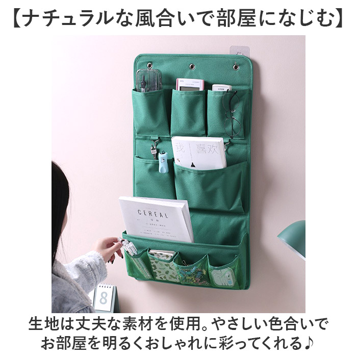 ウォールポケット 壁掛け収納 通販 吊り下げ収納 おしゃれ 収納 ポケット 大容量 省スペース 小物収納 整理整頓 ドア掛け収納 コンパクト ウォールポケット |  | 07
