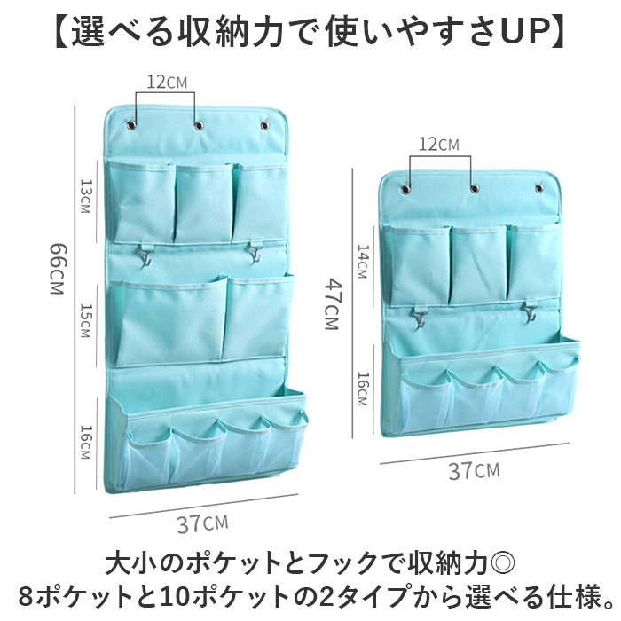ウォールポケット 壁掛け収納 通販 吊り下げ収納 おしゃれ 収納 ポケット 大容量 省スペース 小物収納 整理整頓 ドア掛け収納 コンパクト ウォールポケット |  | 08