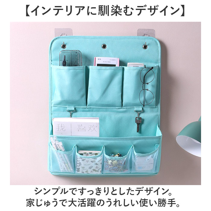 ウォールポケット 壁掛け収納 通販 吊り下げ収納 おしゃれ 収納 ポケット 大容量 省スペース 小物収納 整理整頓 ドア掛け収納 コンパクト ウォールポケット |  | 09
