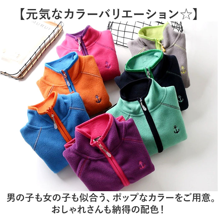 フリース ジャケット キッズ 通販 アウター おしゃれ フリースジャケット 子供服 ジャンパー 男の子 女の子 子ども こども 通学 ジャンバー 冬 秋 オシャレ |  | 03