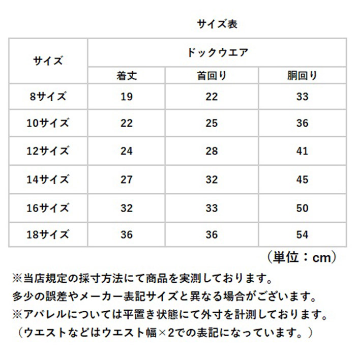 犬 ダウン ジャケット 通販 ドッグウェア ドッグウエア 服 ダウンジャケット コート アウター 犬服 冬 暖かい 小型犬 犬の服 冬服 中型犬 秋冬 防寒 犬 |  | 13