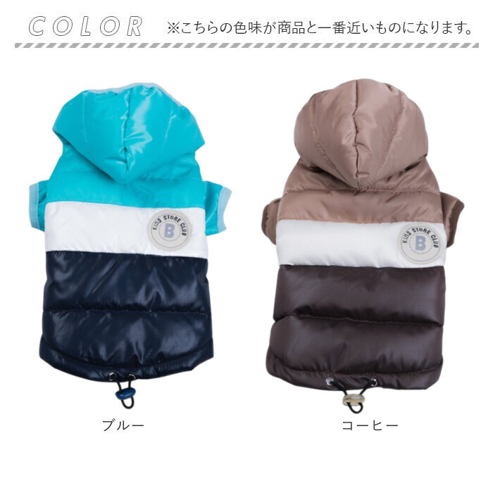 犬 ダウン ジャケット 通販 ドッグウェア ドッグウエア 服 ダウンジャケット コート アウター 犬服 冬 暖かい 小型犬 犬の服 冬服 中型犬 秋冬 防寒 犬 |  | 14