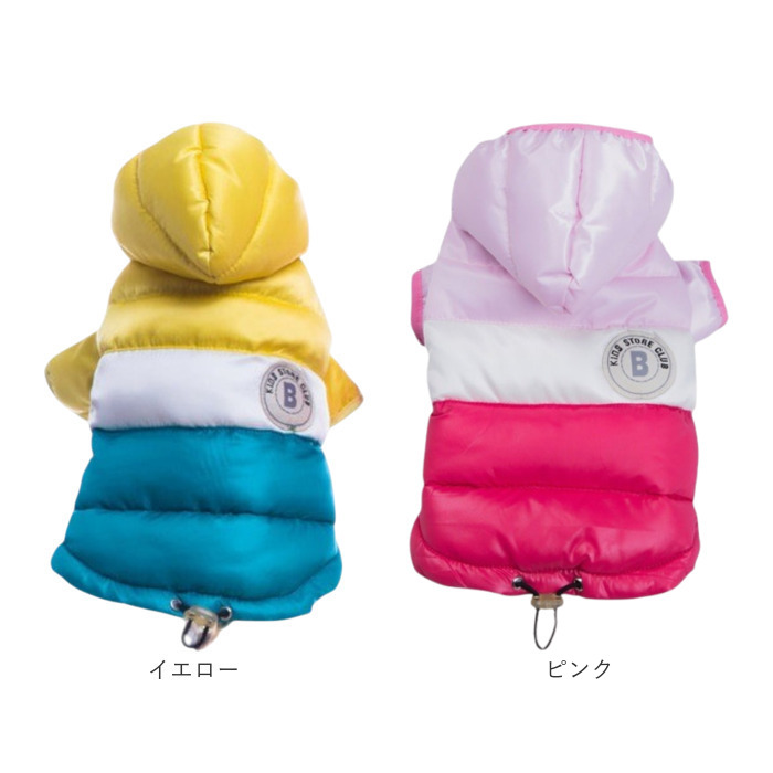 犬 ダウン ジャケット 通販 ドッグウェア ドッグウエア 服 ダウンジャケット コート アウター 犬服 冬 暖かい 小型犬 犬の服 冬服 中型犬 秋冬 防寒 犬 |  | 15