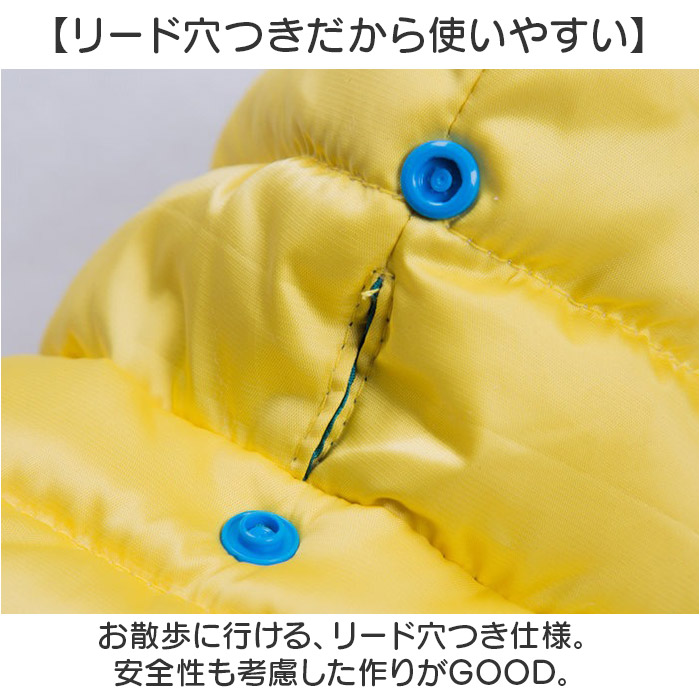 犬 ダウン ジャケット 通販 ドッグウェア ドッグウエア 服 ダウンジャケット コート アウター 犬服 冬 暖かい 小型犬 犬の服 冬服 中型犬 秋冬 防寒 犬 |  | 07