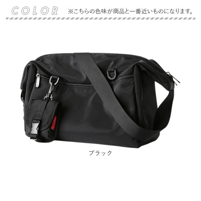 ショルダーバッグ メンズ a4 通販 斜めがけバッグ メッセンジャー