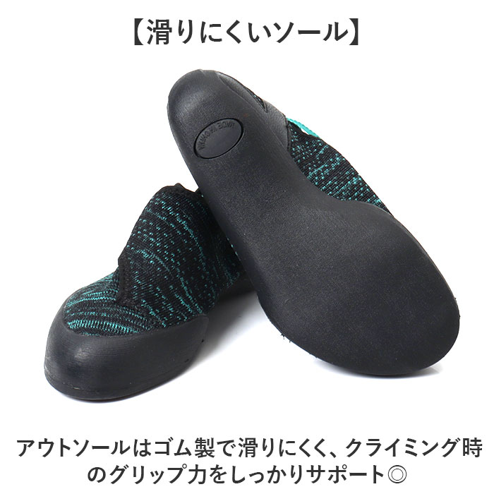 クライミングシューズ キッズ 通販 ボルダリングシューズ スポーツシューズ シューズ 靴 くつ ロッククライミング 室内クライミング ボルダリング |  | 11