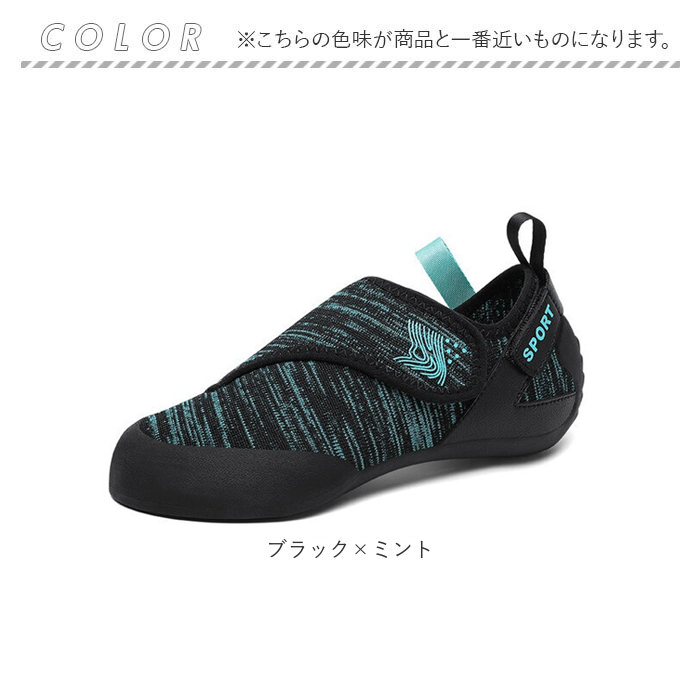 クライミングシューズ キッズ 通販 ボルダリングシューズ スポーツシューズ シューズ 靴 くつ ロッククライミング 室内クライミング ボルダリング |  | 17