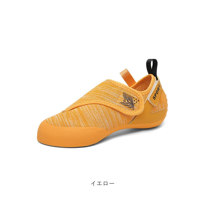 クライミングシューズ キッズ 通販 ボルダリングシューズ スポーツシューズ シューズ 靴 くつ ロッククライミング 室内クライミング ボルダリング |  | 19