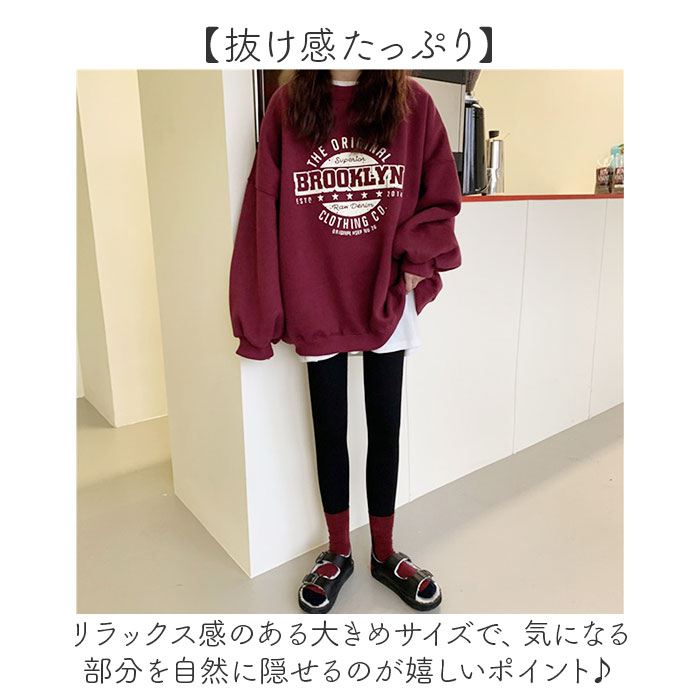 薄手 トレーナー レディース 通販 スウェット プルオーバー トップス ゆったり 春 春秋 秋 冬 長袖 部屋着 ルームウェア おしゃれ ロゴ オーバーサイズ |  | 07