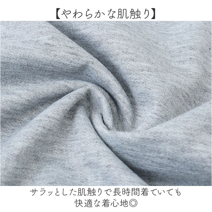 薄手 トレーナー レディース 通販 スウェット プルオーバー トップス ゆったり 春 春秋 秋 冬 長袖 部屋着 ルームウェア おしゃれ ロゴ オーバーサイズ |  | 09