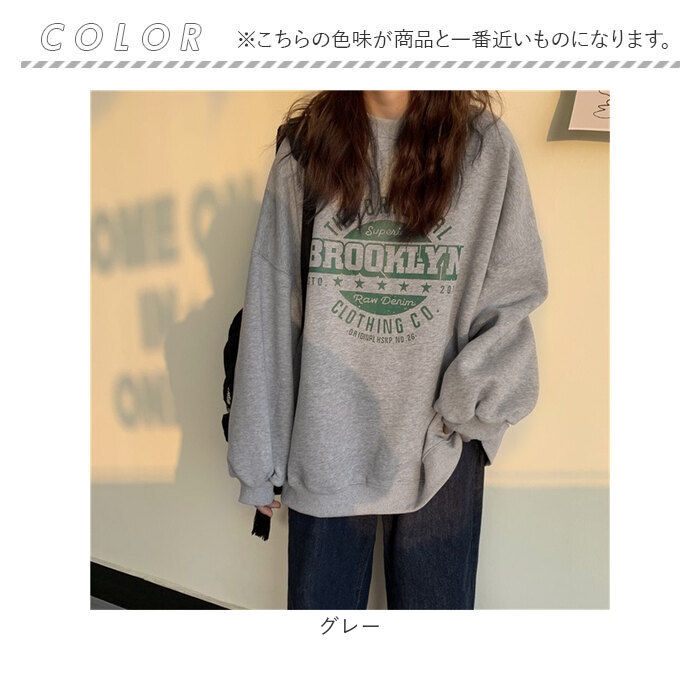 薄手 トレーナー レディース 通販 スウェット プルオーバー トップス ゆったり 春 春秋 秋 冬 長袖 部屋着 ルームウェア おしゃれ ロゴ オーバーサイズ |  | 13